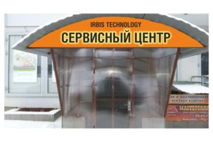 Место нахождения