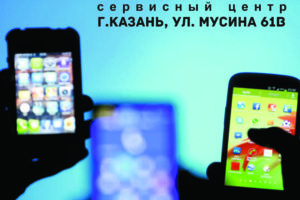 ремонт электроники