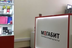 Сервисный центр "МЕГАБИТ" г.Орел