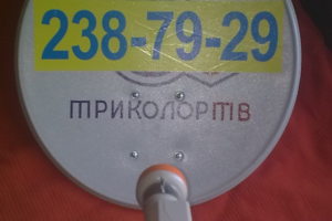 Мы всегда рады вам ответить на ваш звонок