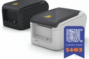 Фискальные регистраторы