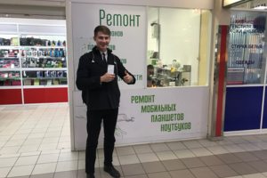 - Подменный телефон на время ремонта