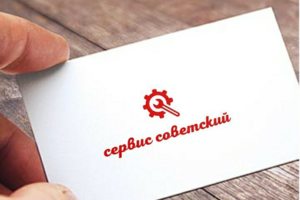 vk.com/servis_sovetskiy48