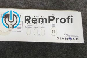 Ремонт модулей стир. машины - 3800р