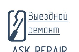 Выездной ремонт Iphone Киров