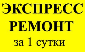 В зависимости от загруженности