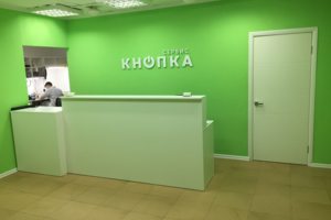 Основной зал для приема заказов.