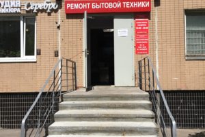 Вход