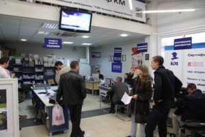 ОТДЕЛ ПРИЕМКИ