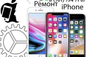 ремонт iphone в бишкеке