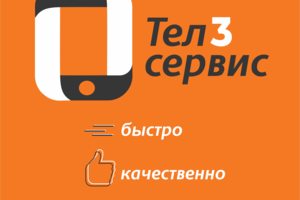 Краснодар, Красная 113/Головатого 296, т.217 33 73