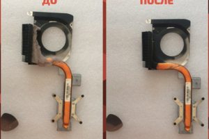 до/после чистки системы охлаждения ноутбука