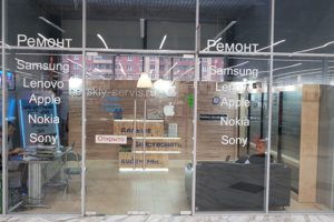 Срочный Ремонт Ноутбуков Телефонов Планшетов в Купчино Звёздная.