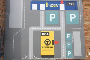 Как проехать в СтройСервис? Карта. Как проехать в СтройСервис? Карта.
