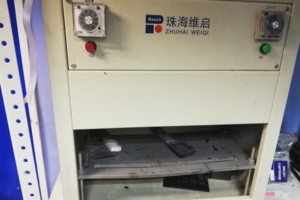 оборудование