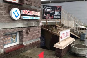 Ориентир  где находимся