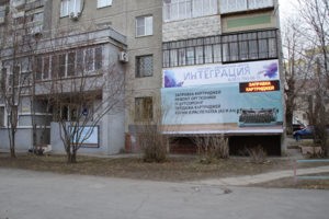Наш сервис на Косарева 52Б Наш сервис на Косарева 52Б