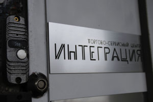 Ошибиться невозможно!