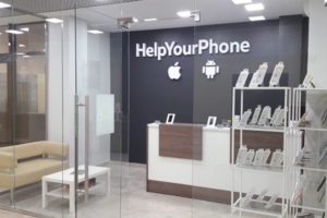 Наш сервисный центр