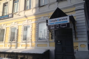 Вход в сервис с улицы Некрасовская