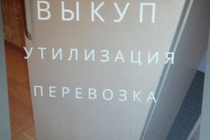 Ремонт холодильников на Дому,недорого.от 500 руб.Гарантия.