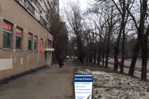 Мастерская Перово - ремонт холодильников