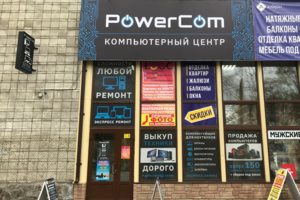 Вход Титова 1