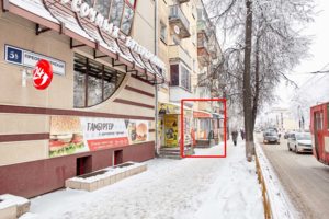 Вид от сети закусочных "Данар"