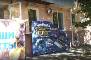 Запчасти ноутбуков в наличии. Ремонт ноутбуков любой сложности!!