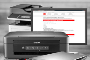 Ремонт орг. техники