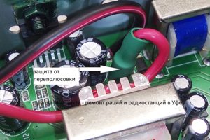 защита от переполюсовки напряжения