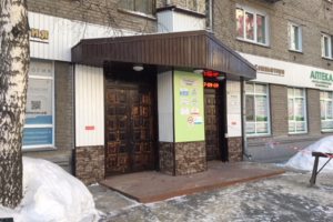 Вход в сервис