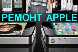 Ремонт за 20 минут!