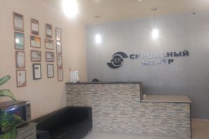 Приемная зона