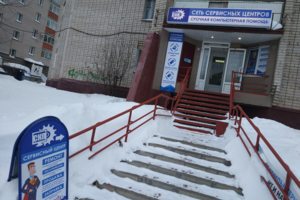 Киров Ленина 35