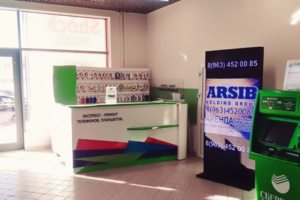 ТРЦ Фаворит