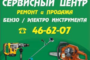 Мы переехали с галичской 103