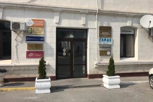 Корпус 1 (центральное здание) офис 112 (1 этаж)