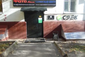 Вход в Сервисный Центр