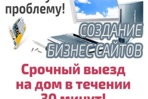 KarixSKD - Компьютерный сервис Обнинск