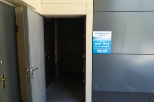 С 9 до 17 ежедневно