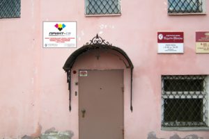 Правая дверь