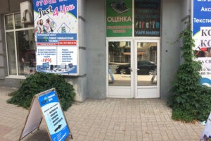 Вид со стороны ул. Артёма