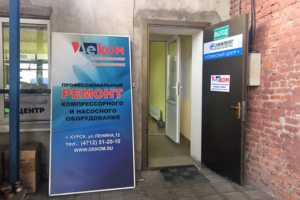 Вход в сервисный центр и парковка для клиентов