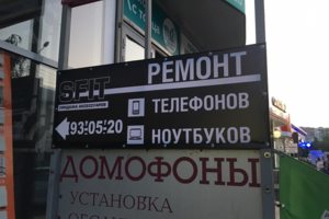 1 этаж