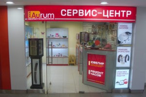 Мастерская «Aurum» в ТРК «Академ Парк» (Академическая)