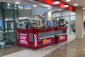 Мастерская «Aurum» в ТРК «Южный Полюс» (Международная)