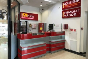 Мастерская «Aurum» в ТК «Озерки» (Озерки)