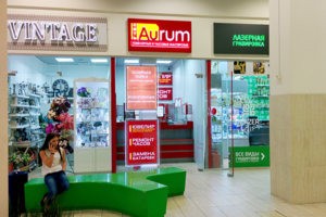 Мастерская «Aurum» в ТРК «Сити Молл» (Пионерская)