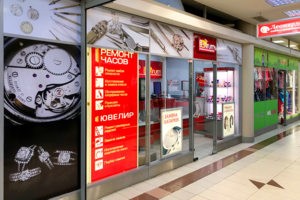 Мастерская «Aurum» в ТРК «Норд» (Проспект Просвещения)